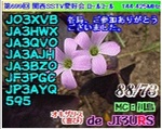 2018-02-05-3.jpg