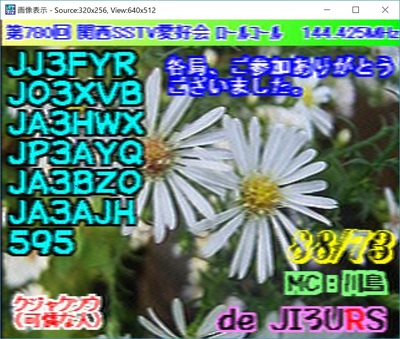 2019-08-26-3.jpg