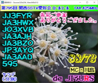 2019-12-09-3.jpg