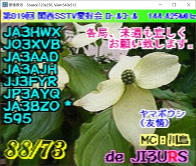 2020-05-25-3.jpg