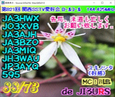2020-06-08-3.jpg