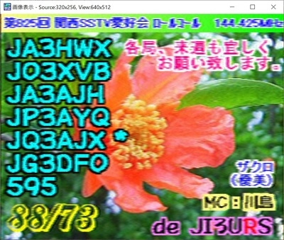 2020-07-06-3.jpg