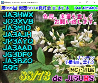 2020-07-13-3.jpg