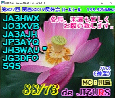 2020-07-20-3.jpg