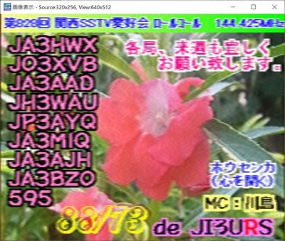 2020-07-27-3.jpg