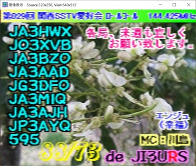 2020-08-03-3.jpg