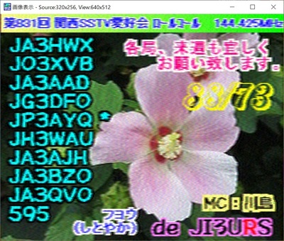 2020-08-17-2.jpg