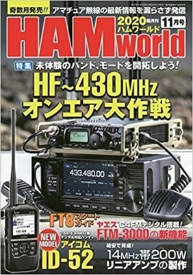 hamw.jpg